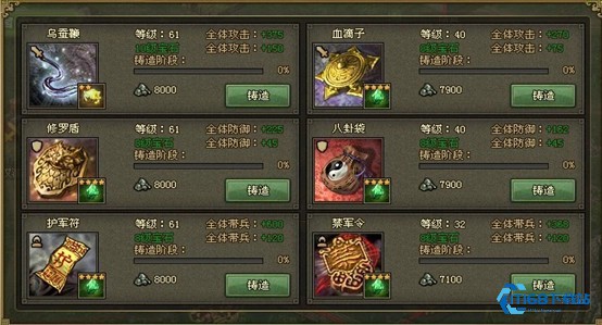 <font color=red>2</font><font color=red>2</font>9级低配通关全攻略：阵容搭配与实战技巧解析【玩法】