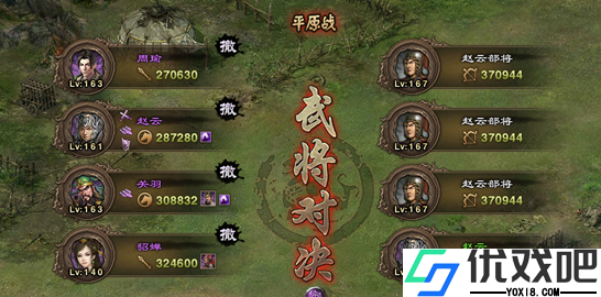 229级低配通关全攻略
