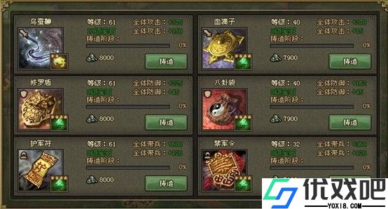 229级低配通关全攻略