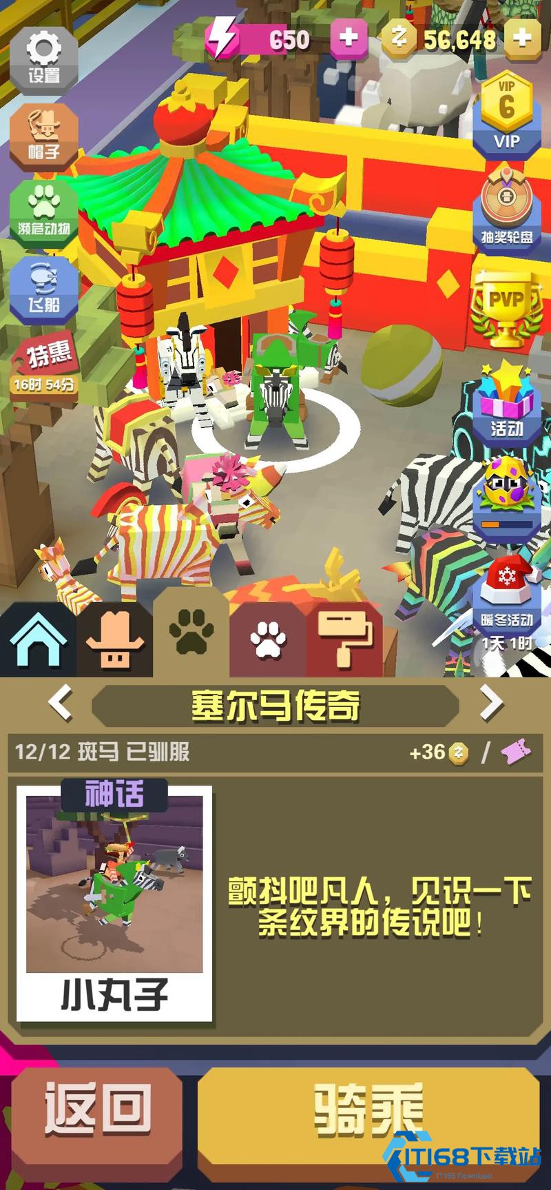 捕获与驯服全类型马匹完全攻略-从入门技巧到隐藏马触发机制【全攻略】