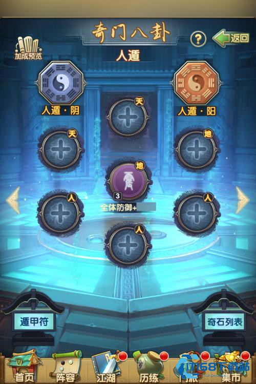 从新手到大神必看的5大侠客攻防培养核心技巧【全方位秘籍】