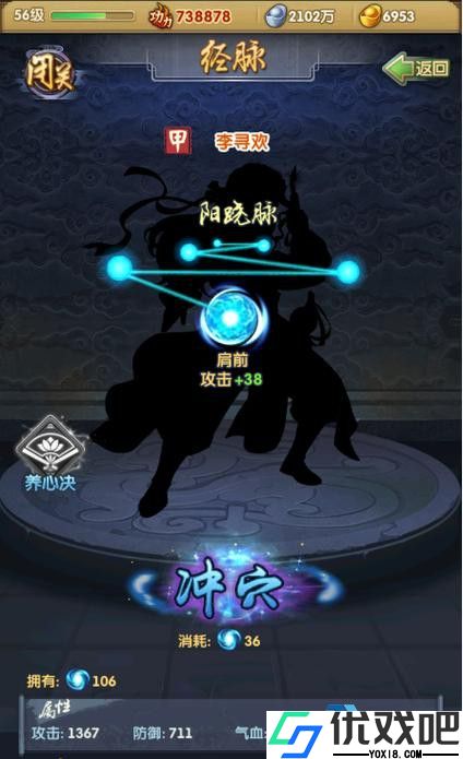 从新手到大神必看的5大侠客攻防培养核心技巧