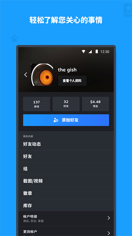 steam手机版下载官方正版
