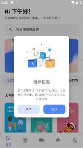 无极软件库9.0最新版本