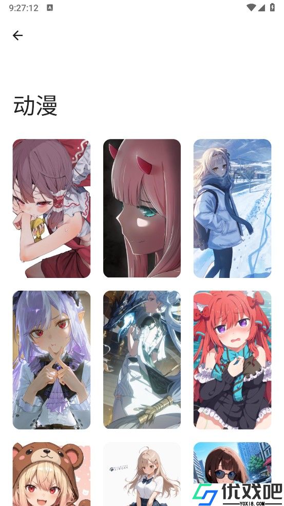 无极软件库9.0最新版本