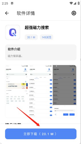 无极软件库9.0最新版本