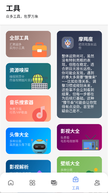 无极软件库9.0优化版本下载
