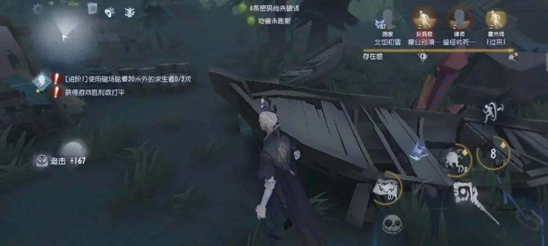 第五人格隐士的局该怎么玩-第五人格隐士干货