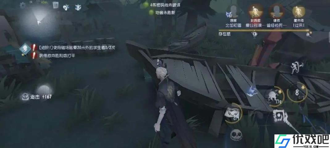 第五人格隐士的局该怎么玩