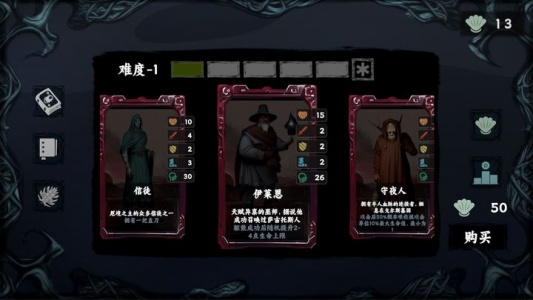 混沌将至手游