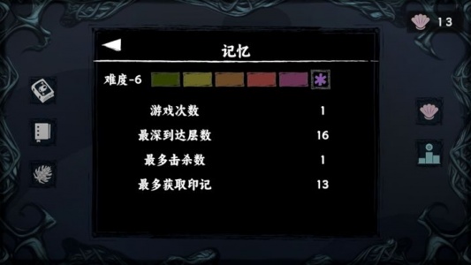 混沌将至手游