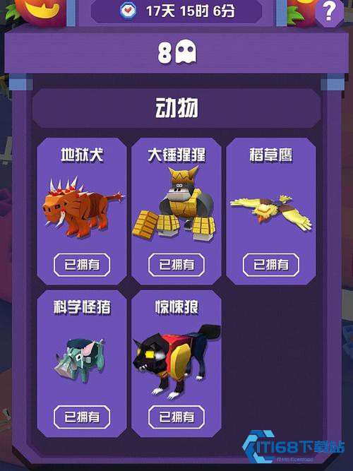 特殊动物解锁全攻略：从斑马到凤凰的终极收集秘闻【详细指南】