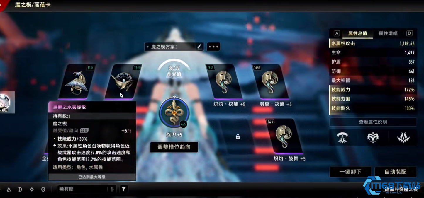 丽蓓卡水母流终极指南-中毒艺术与召唤之舞【完全解析】