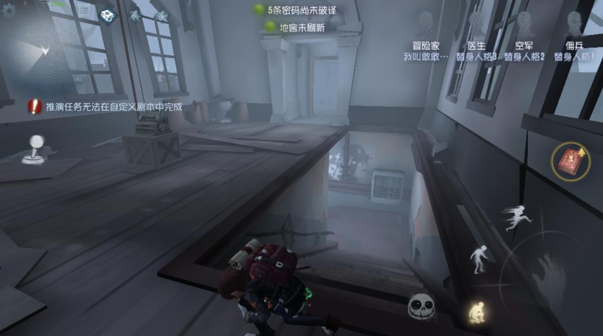 第五人格队友被挂到地下室怎么办-第五人格地下室完全解析