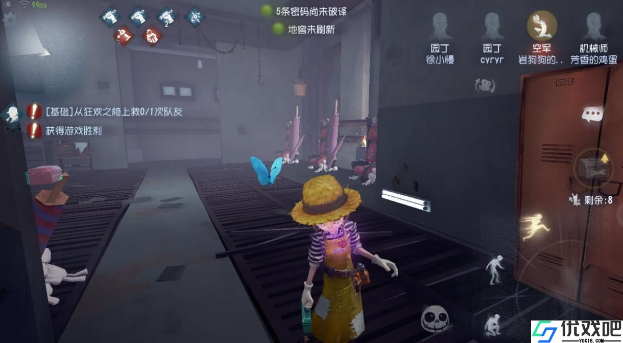 第五人格队友被挂到地下室怎么办