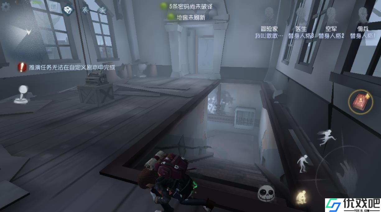 第五人格队友被挂到地下室怎么办