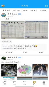 新青年麻醉论坛
                           