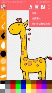 涂鸦画画精灵最新版
                           