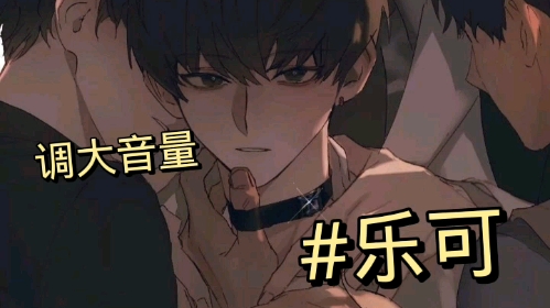乐可广播剧在哪里听？超全指南来啦！【测评】