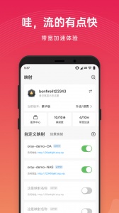 贝锐花生壳管理
                           