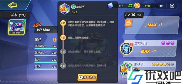 灌篮军团手游官方正版