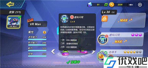 灌篮军团手游官方正版
