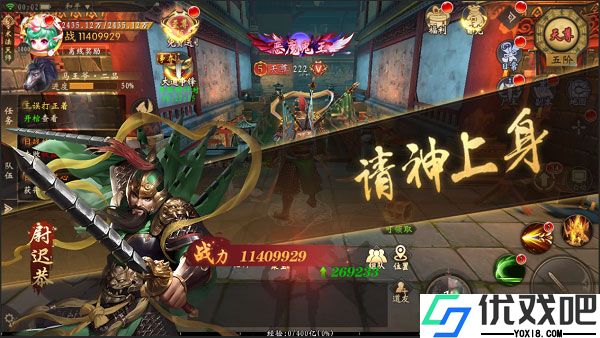 魔法启示录游戏
