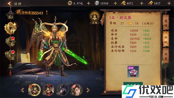 魔法启示录游戏