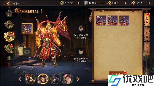 魔法启示录游戏