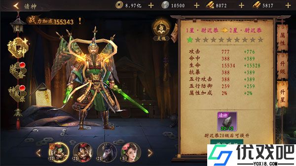 魔法启示录游戏