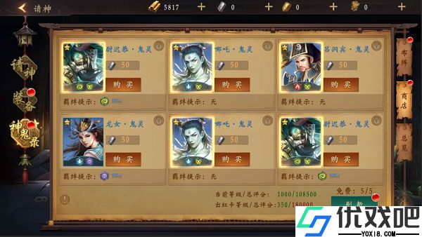 魔法启示录游戏