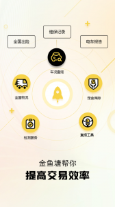 金鱼塘app
                           