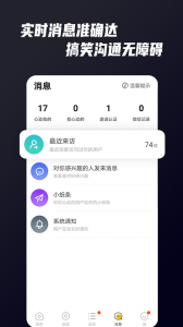 Only婚恋app
                           