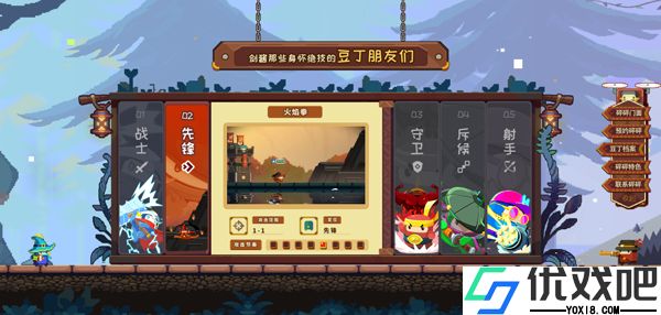砰砰军团手游
