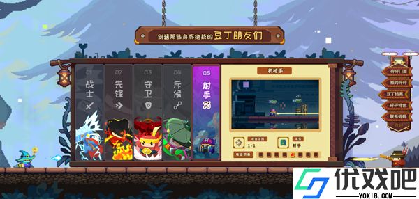砰砰军团手游