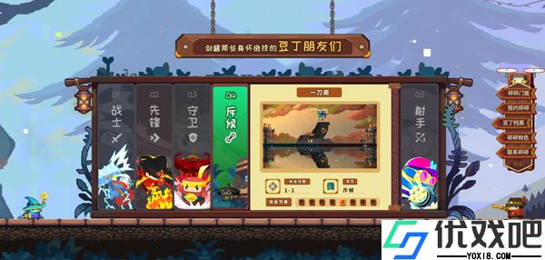 砰砰军团手游