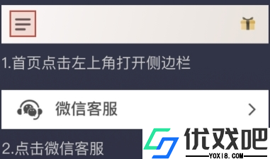 乐其爱水印精灵app