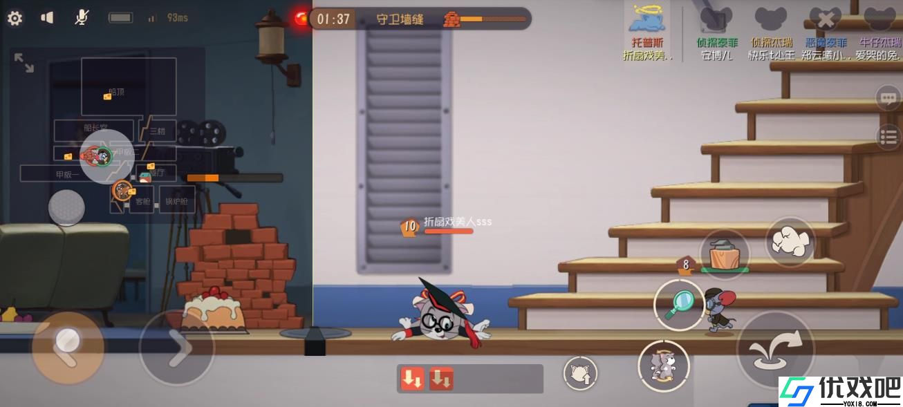 猫和老鼠手游托普斯该怎么玩
