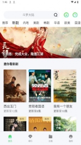 5557影视无广告版
                           