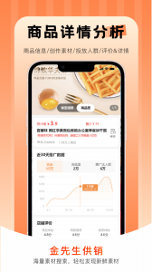 拍美美