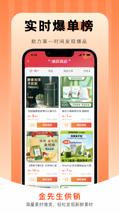 拍美美
                           