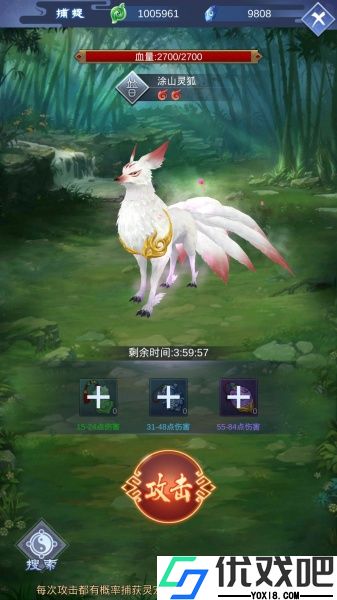 逆天纪官方版