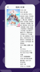 天堂动漫2024版
                           