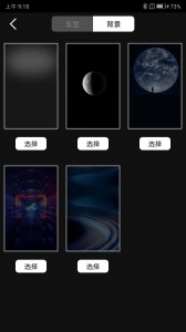 小充嗨跑最新版
                           