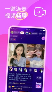 伊对同城app