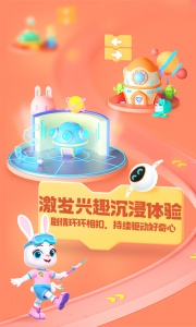 洪恩编程app
                           