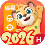 洪恩编程app