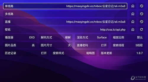 521影视box版
