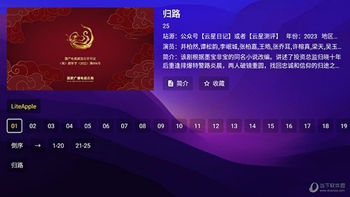 521影视box版
                           