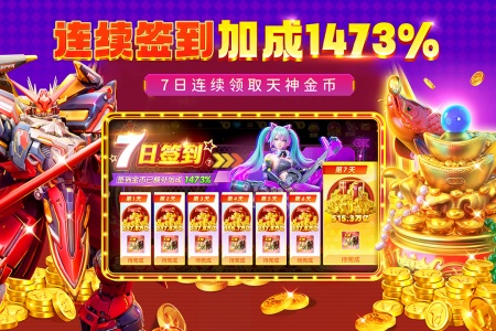 鱼乐达人官方正版